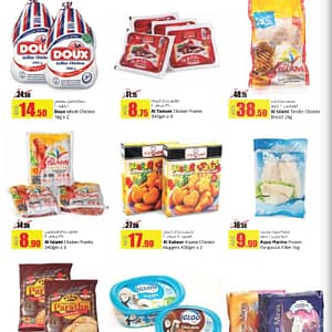 Frozen Food Discounts @ Lulu Food/Grocery Shop Online at Dubai Offers