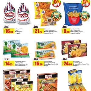 Frozen Foods Sale @ Lulu Food/Grocery Shop Online at Dubai Offers