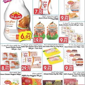 Frozen Foods Special Discount @ Al Manama Al Manama Shop Online at Dubai Offers