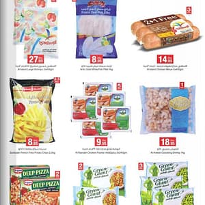 Frozen Foods Special Offer @ Emirates Coop Emirates Cooperative Society Shop Online at Dubai Offers