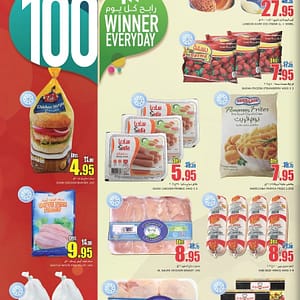 Frozen Foods Special Offer @ Hyperpanda Food/Grocery Shop Online at Dubai Offers