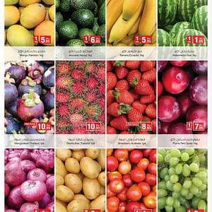 Fruits & Vegetables Special Eid Offer from Emirates Coop Emirates Cooperative Society Shop Online at Dubai Offers