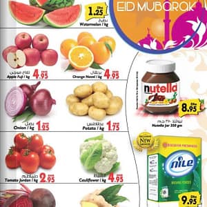 Fruits & Vegetables Weekend Deals by AL Manama (till 14th Sept, 2016) Al Manama Shop Online at Dubai Offers