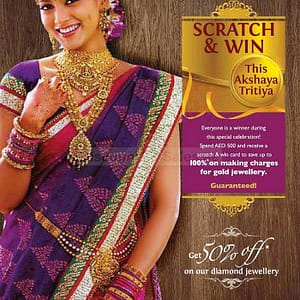 GRT Jewellers Akshaya Tritiya Fashion & Jewelry Shop Online at Dubai Offers