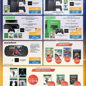 Gaming Gadgets Big Discount Offer @ Sharaf DG Al Ghurair Centre Shop Online at Dubai Offers