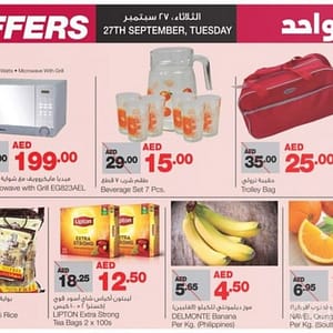 Geant Tuesday Offers (27th Sept) only Appliances Shop Online at Dubai Offers