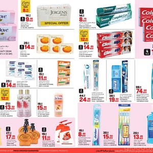 Geant UAE Beauty Essentials Offers Beauty Care Shop Online at Dubai Offers