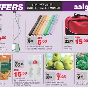 Geant ‘s One Day Offers (26th Sept) Appliances Shop Online at Dubai Offers