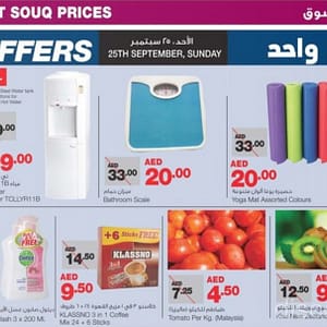 Geant’s Exciting ONE DAY OFFERS Appliances Shop Online at Dubai Offers