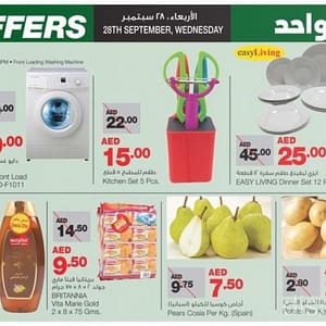 Geant’s WEDNESDAY Offers Appliances Shop Online at Dubai Offers