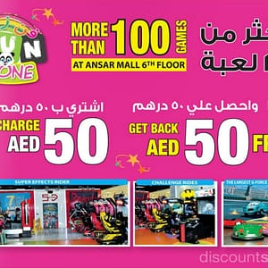 Get Back AED 50 FREE @ Fun Zone Ansar Mall Ansar Gallery Shop Online at Dubai Offers