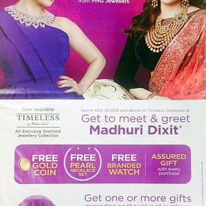 Get to Meet & Greet Madhuri Dixit with PNG Jewellers Fashion & Jewelry Shop Online at Dubai Offers