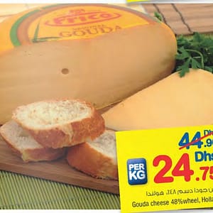 Gouda Cheese 48% wheel (valid till 20th AUG,2016) Al Ghurair Centre Shop Online at Dubai Offers