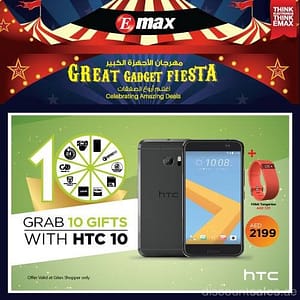 Grab 10 Gifts with HTC 10 @ eMax Al Ghurair Centre Shop Online at Dubai Offers