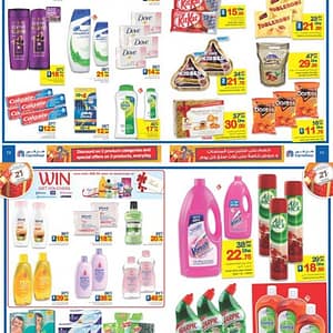 Great Offer at Carrefour Carrefour Shop Online at Dubai Offers