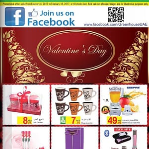 Greenhouse Valentines Promotional Offers Bags & Accessories Shop Online at Dubai Offers