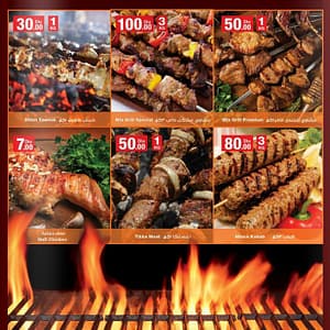 Grilled Foods Eid Special Offer fromEmirates Coop Emirates Cooperative Society Shop Online at Dubai Offers