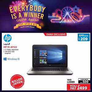 HP 15-AY122 Laptop Killer Offer @ Emax Computers & Laptops Shop Online at Dubai Offers