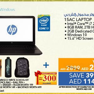 HP 15AC Laptop (From 10th Aug 2016 Till Limited period) City Centre Mirdif Shop Online at Dubai Offers