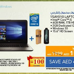 HP 15AY010 Laptop (From 10th Aug 2016 Till Limited period) City Centre Mirdif Shop Online at Dubai Offers