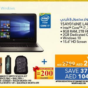 HP 15AY016NE Laptop (From 10th Aug 2016 Till Limited period) City Centre Mirdif Shop Online at Dubai Offers