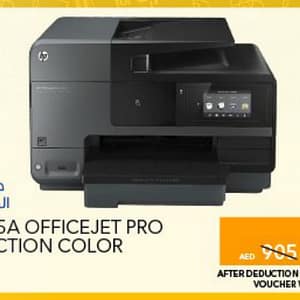 HP 8620 A7F65A Officejet Pro (from 10th Aug 2016 Till Limited period) City Centre Al Shindagha Shop Online at Dubai Offers