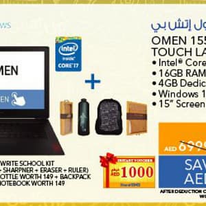 HP Omen 155251NE Touch Laptop (From 10th Aug 2016 Till Limited period) City Centre Al Shindagha Shop Online at Dubai Offers