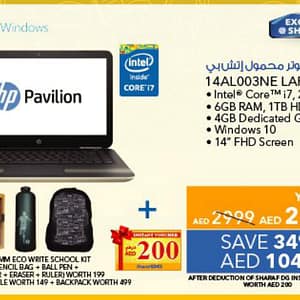 HP Pavilion 14AL003NE Laptop (From 10th Aug 2016 Till Limited period) City Centre Al Shindagha Shop Online at Dubai Offers