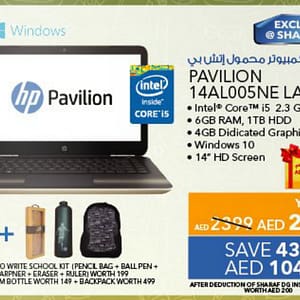 HP Pavilion 14AL005NE Laptop (From 10th Aug 2016 Till Limited period) City Centre Al Shindagha Shop Online at Dubai Offers