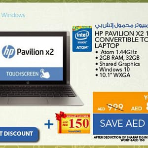 HP Pavilion x2 10N102NE (From 10th Aug 2016 Till Limited period) City Centre Al Shindagha Shop Online at Dubai Offers