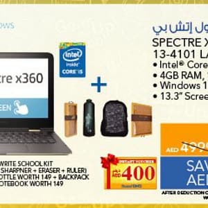 HP Spectre +360 13-4101 Laptop (From 10th Aug 2016 Till Limited period) City Centre Al Shindagha Shop Online at Dubai Offers