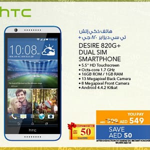 HTC Desire 820G+ (from 10th Aug 2016 Till Limited period) City Centre Al Shindagha Shop Online at Dubai Offers