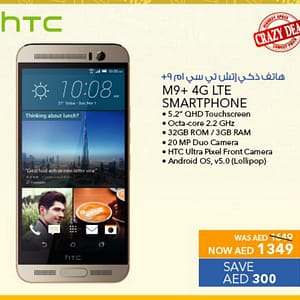 HTC M9+ (from 10th Aug 2016 Till Limited period) City Centre Al Shindagha Shop Online at Dubai Offers