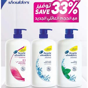 Head & Shoulders Shampoo Discount Offer @ Union Coop Everyday Essentials Shop Online at Dubai Offers