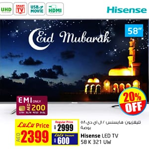 Hisense LED TV 58″ (until 12th Sept, 2016) Appliances Shop Online at Dubai Offers