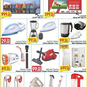 Home Appliances Special Offer @ Al Manama Al Manama Shop Online at Dubai Offers