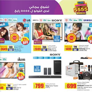 Home Appliances up to 27% Off @ Lulu Appliances Shop Online at Dubai Offers