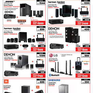 Home Theatres Appliances Great Offers @ Emax Al Ghurair Centre Shop Online at Dubai Offers