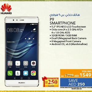 Huawei P9 (from 10th Aug 2016 Till Limited period) City Centre Al Shindagha Shop Online at Dubai Offers