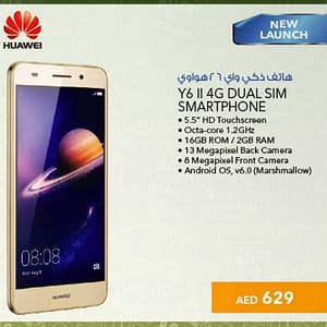 Huawei Y6 II (from 10th Aug 2016 Till Limited period) City Centre Al Shindagha Shop Online at Dubai Offers