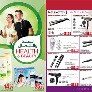 Philips Beauty Product Offer at Hyperpanda Beauty Care Shop Online at Dubai Offers 4