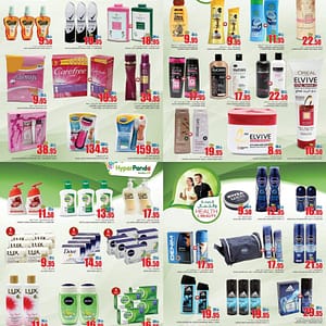 Hyperpanda Health and Beauty sale Beauty Care Shop Online at Dubai Offers 2