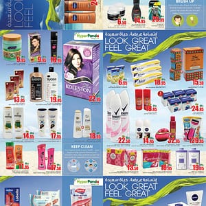 Hyperpanda Look Great Personal Care Offer Cosmetics & Perfumes Shop Online at Dubai Offers