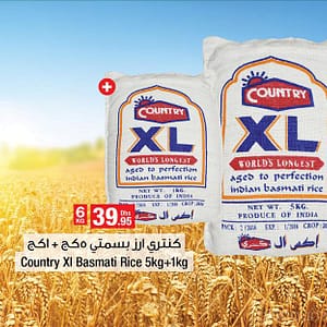 Indian Basmati Rice Offer at Emirates Coop Emirates Cooperative Society Shop Online at Dubai Offers