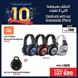 JBL Bluetooth Headphone Great Deals @ Emax Computer Accessories Shop Online at Dubai Offers