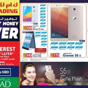 K.M. Trading Monthly Money Saver Offers Electronics Shop Online at Dubai Offers