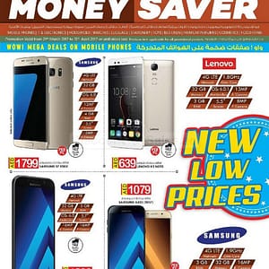 KM Trading Monthly Money Saver Offers Computers & Laptops Shop Online at Dubai Offers