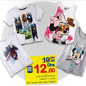 Kid’s Disney T-shirts (valid till 20th AUG,2016) Children Shop Online at Dubai Offers