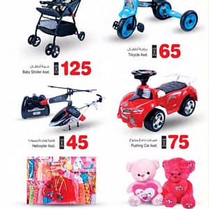 Kids Toys & Baby Stroller on Sale @ Ansar Ansar Gallery Shop Online at Dubai Offers