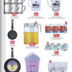 Kitchenwares Sale @ Emirates Coop Emirates Cooperative Society Shop Online at Dubai Offers